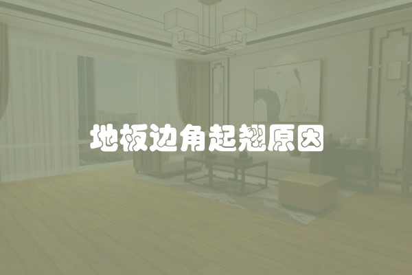 八万装修的房怎么样(八十平方的房子怎么装修好看)