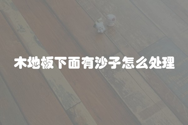  别墅装修设计多少钱？别墅装修需要注意什么？