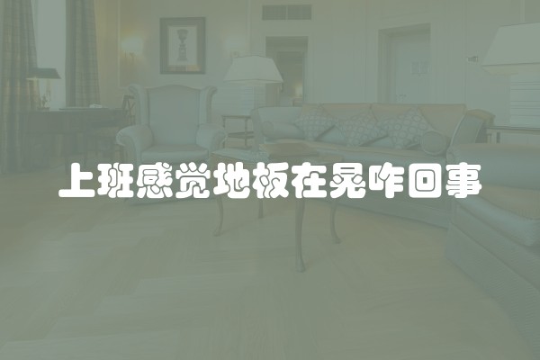墙面开裂和墙漆开裂怎么区分(墙面漆为什么开裂)