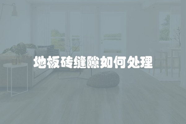 半夜装修有什么讲究及半夜装修有什么讲究吗