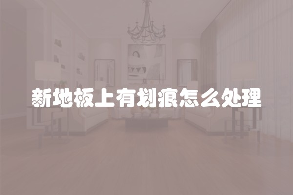 自己装修每平米多少钱(一平米一万元的装修)
