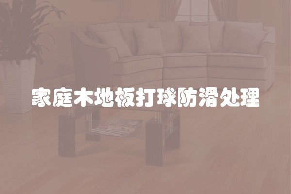 如何创办一家装修公司
