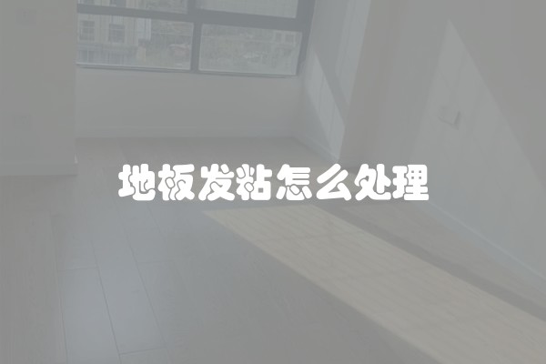 装修新房水管注意什么以及装修新房水管注意什么问题