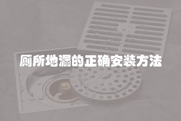 如何正确还装修贷款？装修贷款还款方式详解