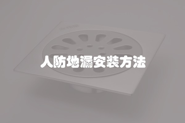 什么叫做装饰装修工程及什么叫做装饰装修工程施工