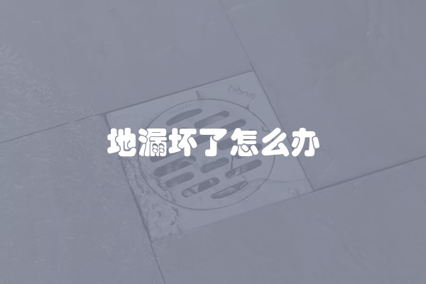 隔热涂料防水吗(隔热防渗涂料)