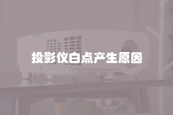 家用插座安全吗(家用插座安全常识)