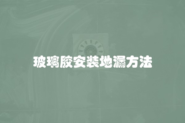 新房装修需要注意什么问题(新房准备装修有什么讲究)