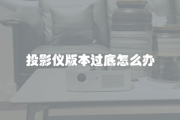 芜湖柏庄春暖花开小区房价(芜湖柏庄春暖花开小区物业电话)