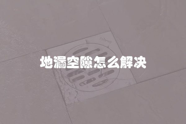 窗户玻璃隔音吗(隔音玻璃窗是什么?有何作用视频)