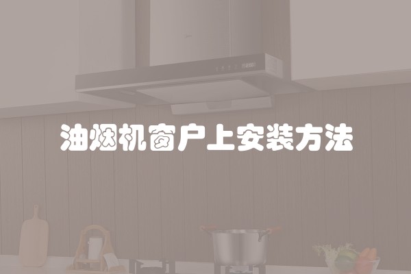 桐乡半包装修多少钱 桐乡口碑好的半包装修公司