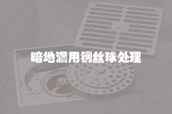 墙上装修如何隔音？墙上装修如何隔音效果好？