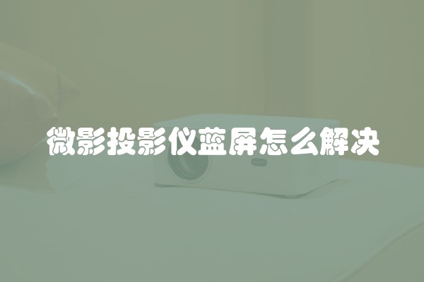 墙面乳胶漆重新刷要注意啥