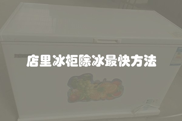 中式风格书桌图片大全