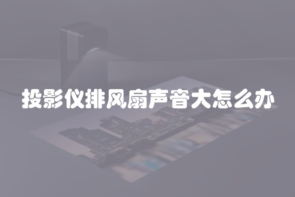 装修辅材选择指南：哪些装修辅材是好的，如何选择合适的装修辅材