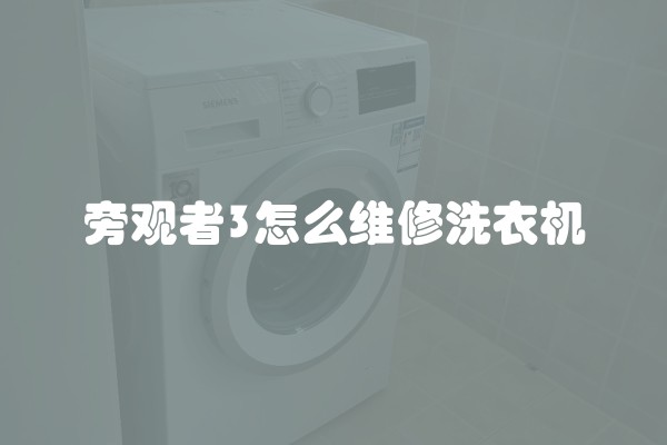 进门厕所门如何装修及进门卫生间怎么装修