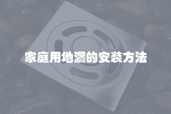 贴壁纸注意事项验收