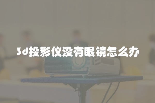 高压断路器隔离开关负荷开关