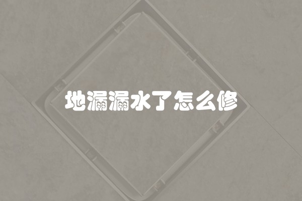 无锡融侨观邸的学区在哪里(无锡融侨观邸怎么样)