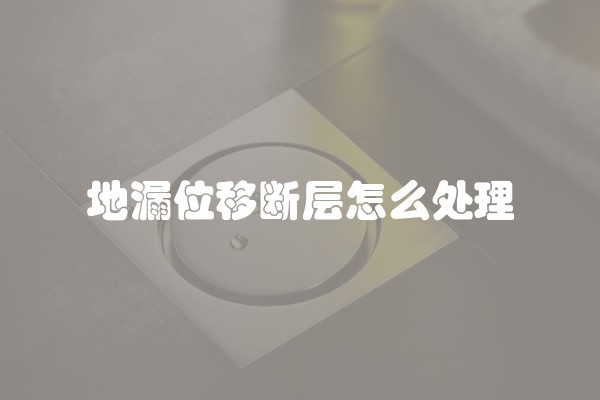 木器漆使用方法