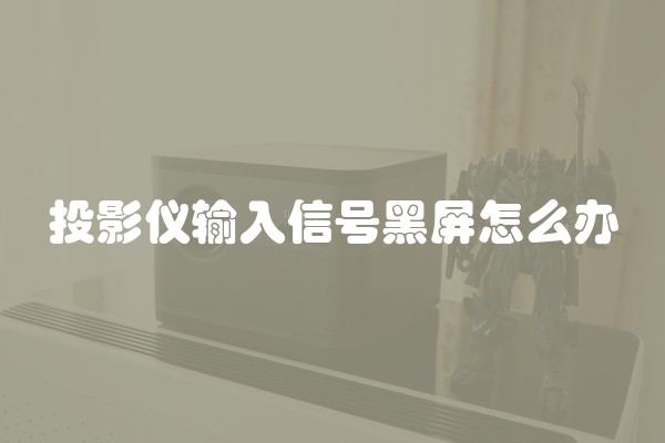 中央空调振动大怎么办