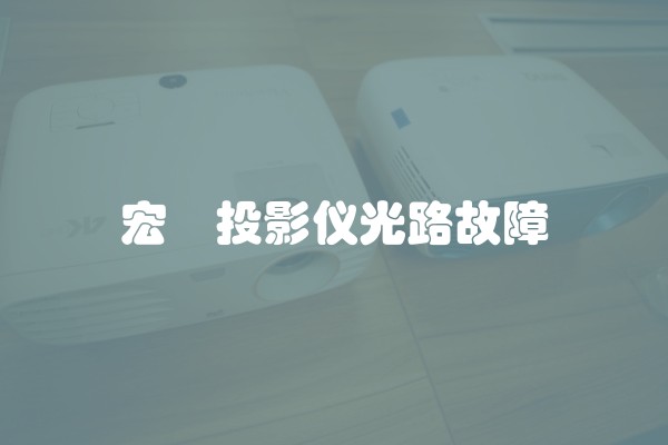板材如何选择(板材选购注意事项)