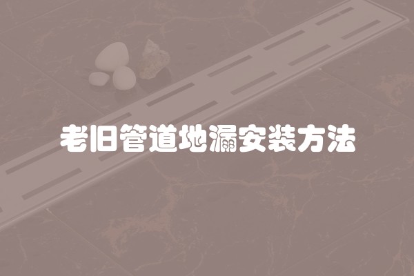 装修全包一平方大概多少钱(装修简单装修多少钱一个平方)
