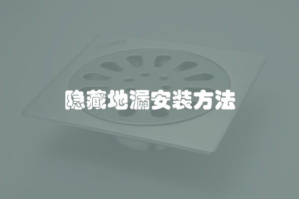 如何预算一套140平装修半包多少钱？