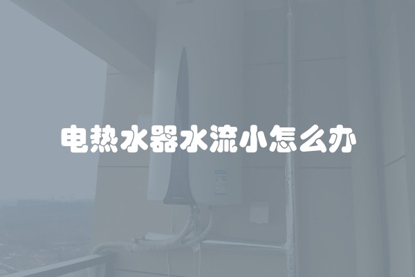 如何装修旧墙顶？看视频学装修技巧！