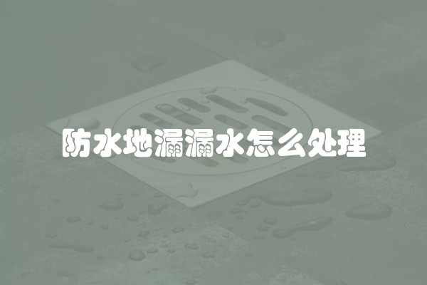 金地中心城房子质量如何(金地中心城装修设计考虑因素和设计技巧有哪些)