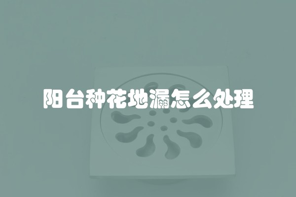 中式风格装修讲究的是什么