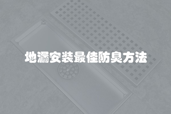 家装防水涂料多少钱