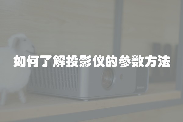 地面找平步骤详解