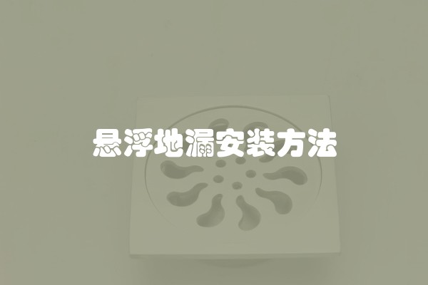 这什么装修风格及这什么装修风格好看