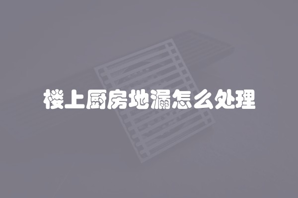 四层别墅内装修效果图(四层别墅装修价格)