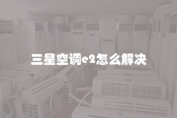 老家县城房子如何装修，营造好看的家居环境
