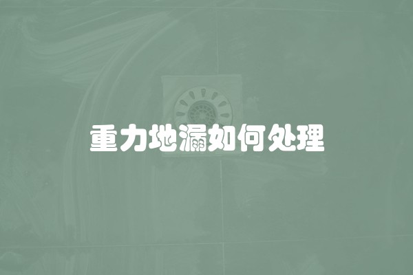 北京装修监理的价格及合适价格是多少？