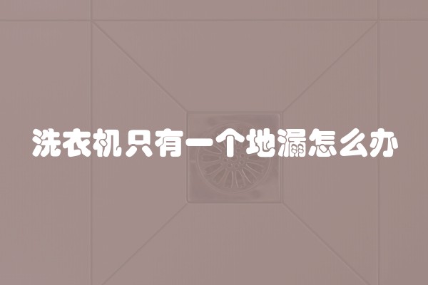 张家口装修公司招聘(张家口装修平均价)