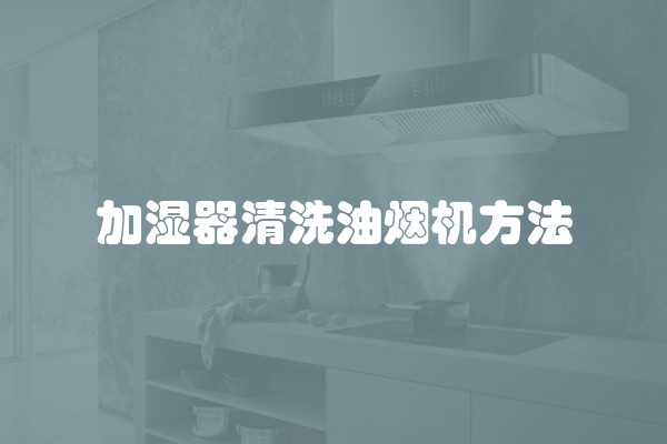 什么是单独梁装修及什么是单独梁装修房子