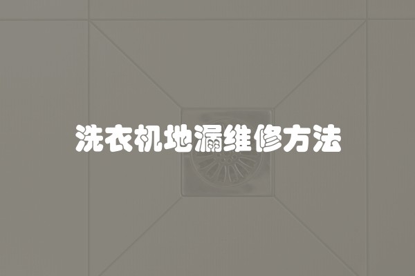 装修垃圾清理费多少钱一般？这几点你需要了解