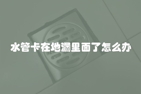 如何装修出租房并省钱？