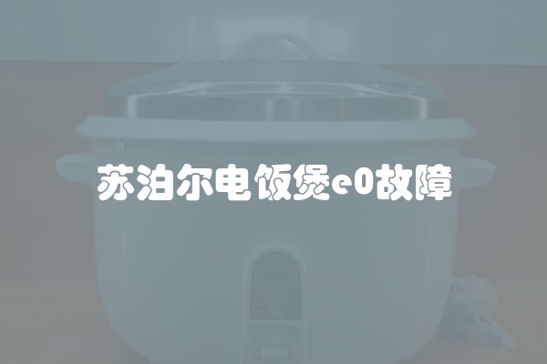排水管怎么通(如何疏通排水管道)