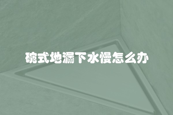 门窗加工工艺标准(门窗加工规范)