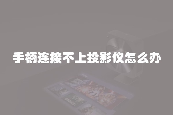 电磁炉炒菜糊的原因