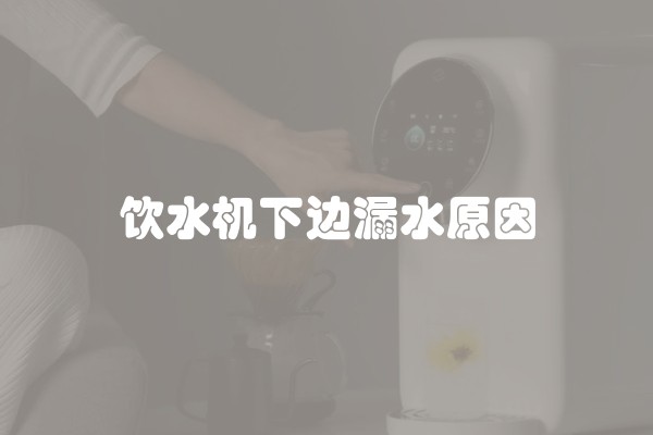 装修水电验收注意哪些方面(装修房子水电怎样验收)