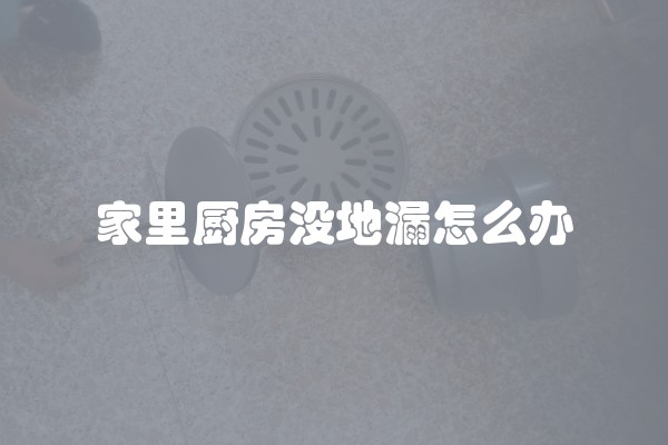 如何选择合适的装修方式？