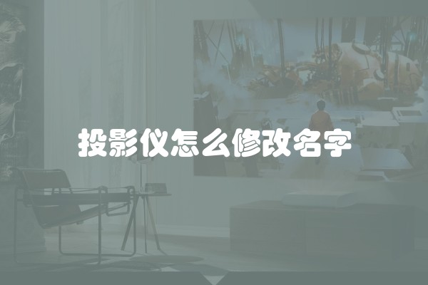 选择与安装windows的驱动器