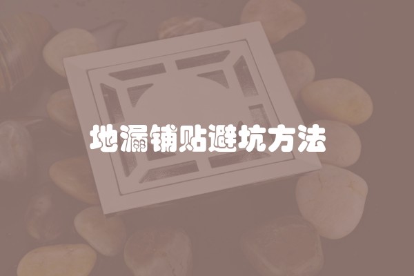 装修一间卧室大约要多少费用？