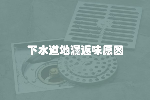 如何让物业成功推销家居装修产品？