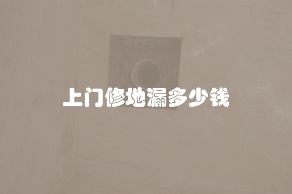  窗户如何装修及窗户如何装修设计比较好 